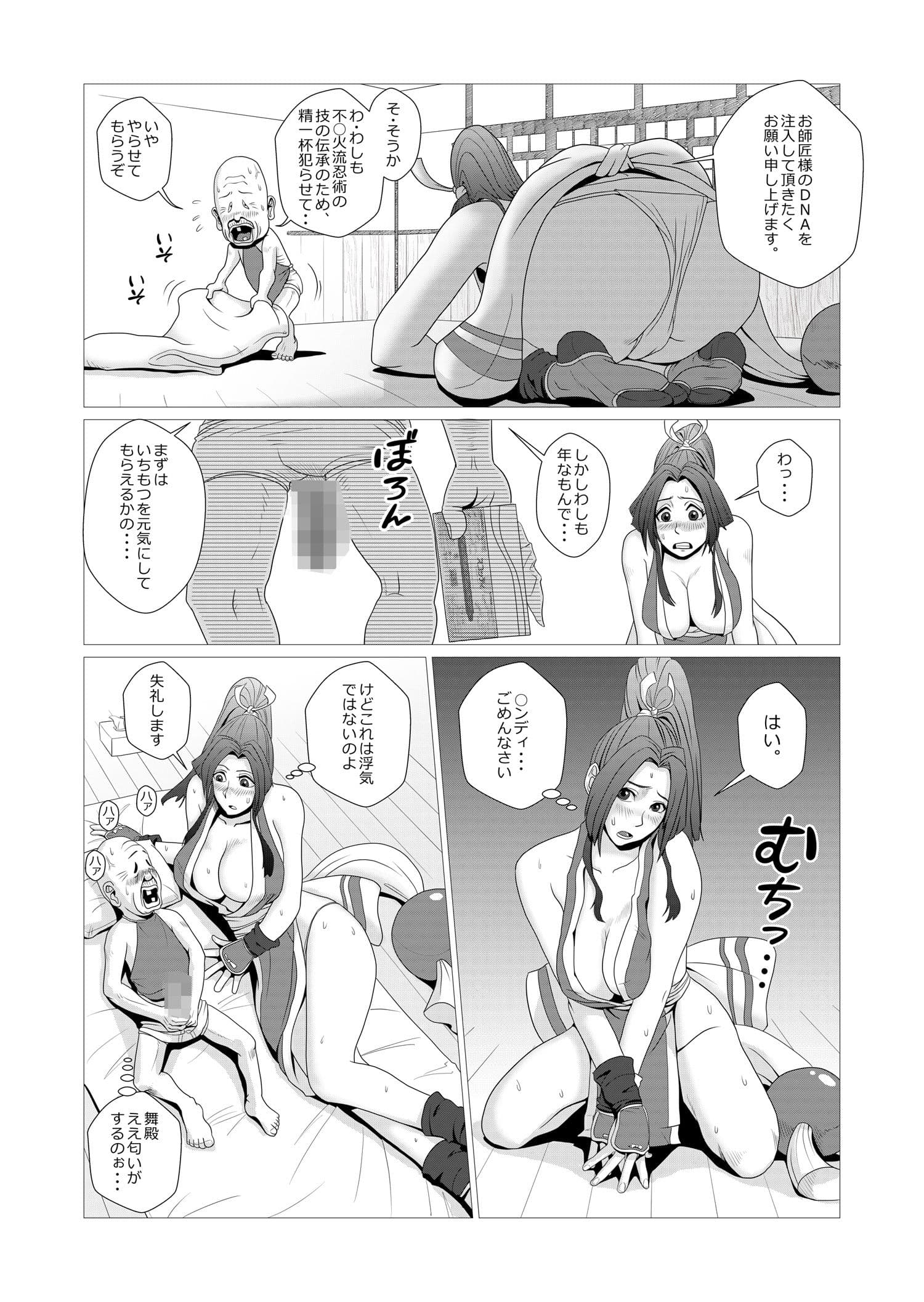 舞殿 サンプル 3