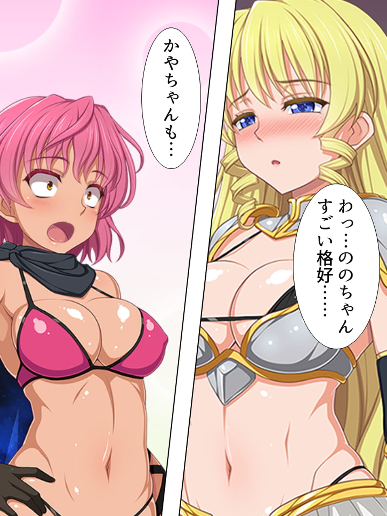 ドスケベVR！ドハマリしちゃったクラスの女子と… 上巻 サンプル 3