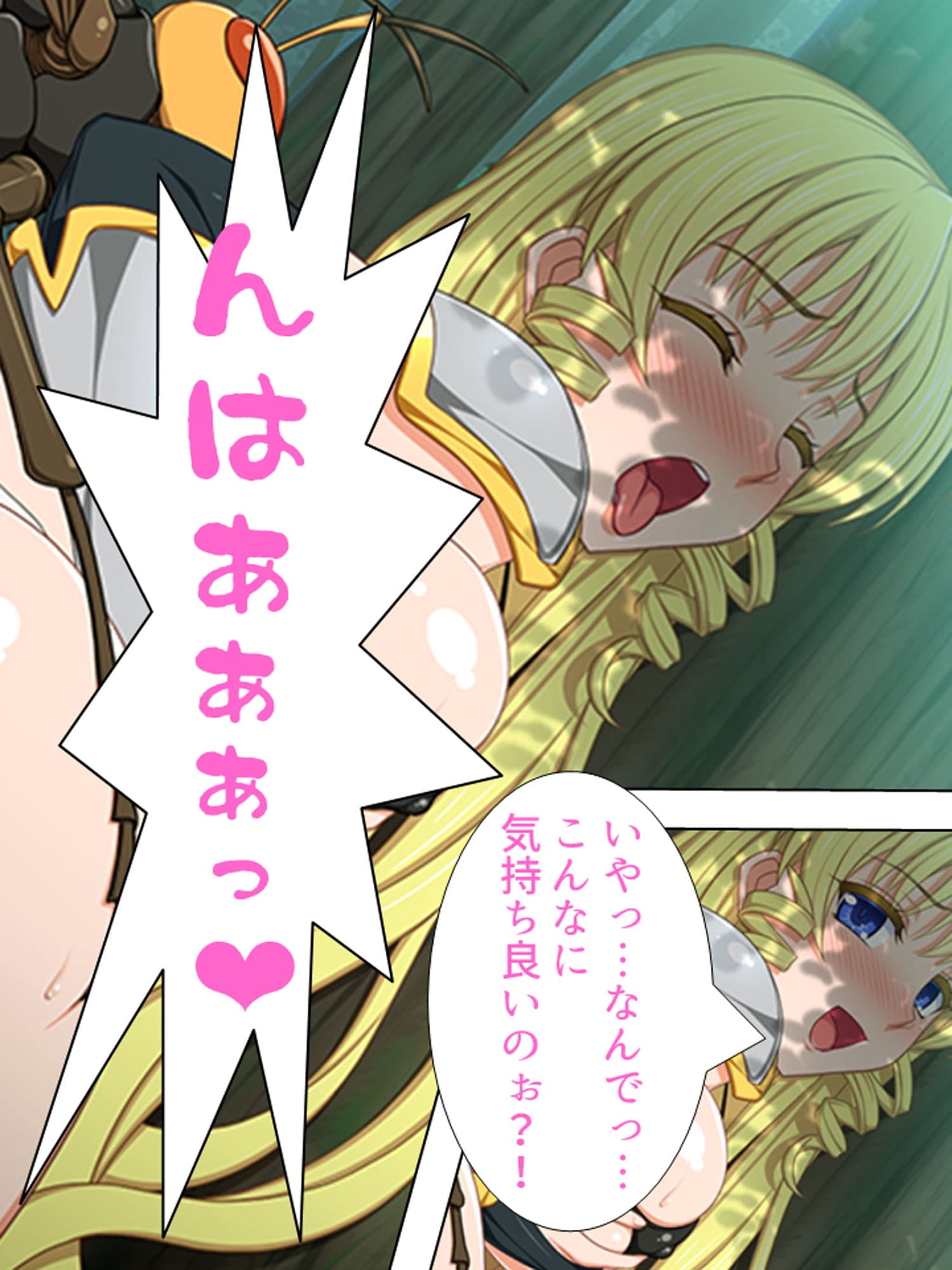 ドスケベVR！ドハマリしちゃったクラスの女子と… 上巻 サンプル 6
