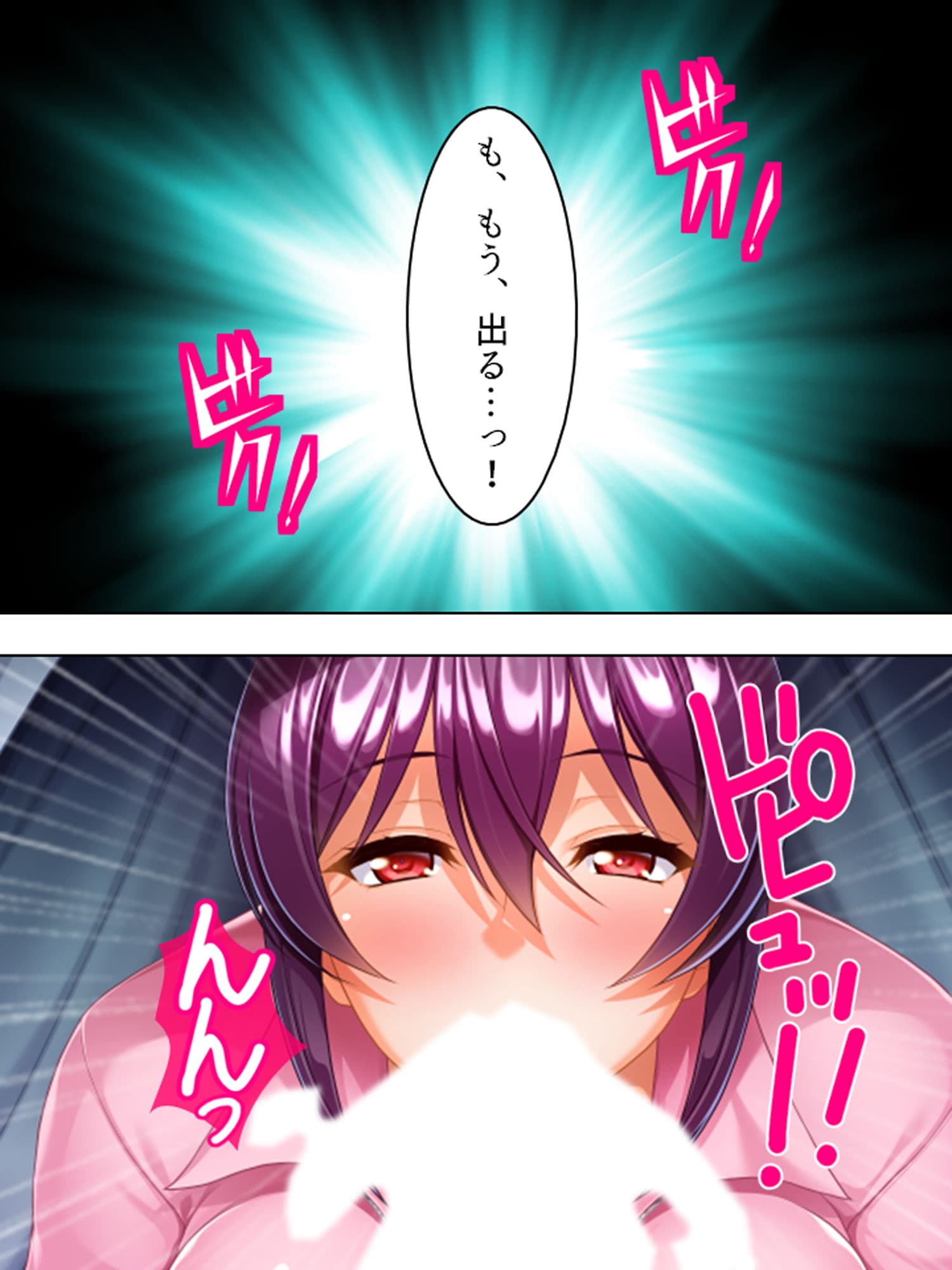 ニセナース。元同級生がナーバス患者に特別看護 下 サンプル 3