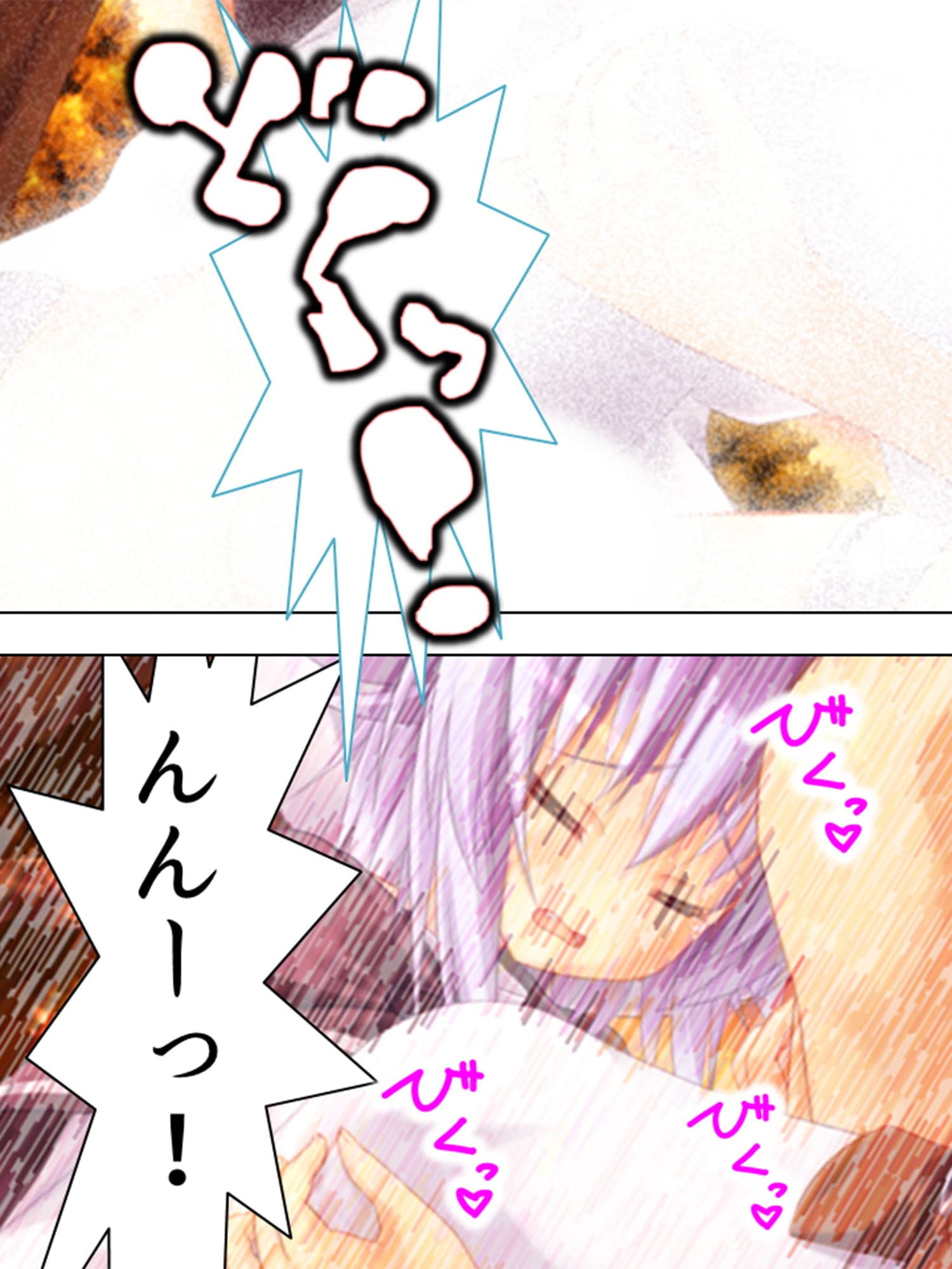 女の子とエッチな事が出来る忍術を習得した僕は… 3巻 サンプル 3