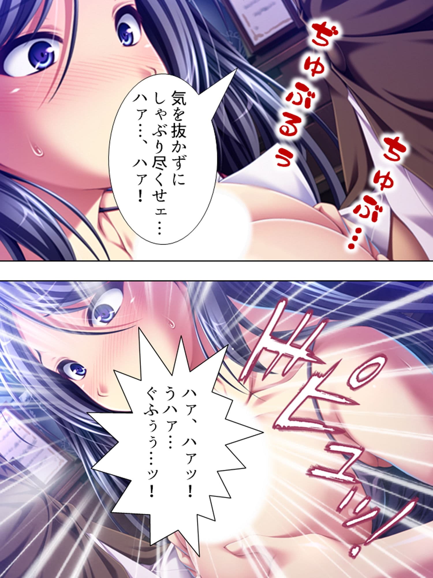人妻ミサ、悪夢の奴●契約。夫の失態を身体で弁済 サンプル 2