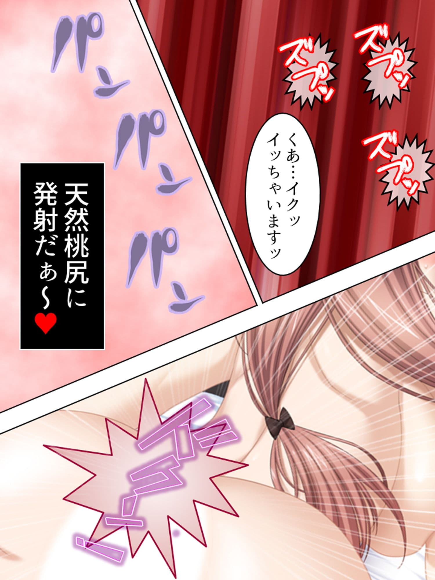 男子禁制の学校はエッチな巫女さんだらけでした 上 サンプル 4