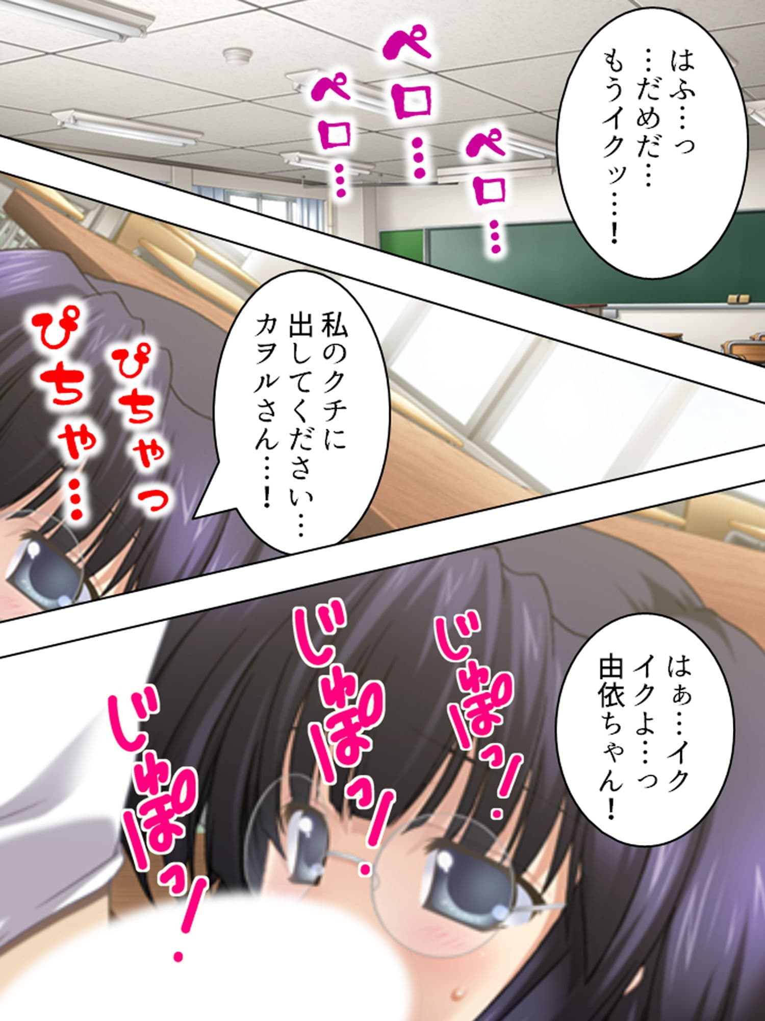 男子禁制の学校はエッチな巫女さんだらけでした 上 サンプル 6