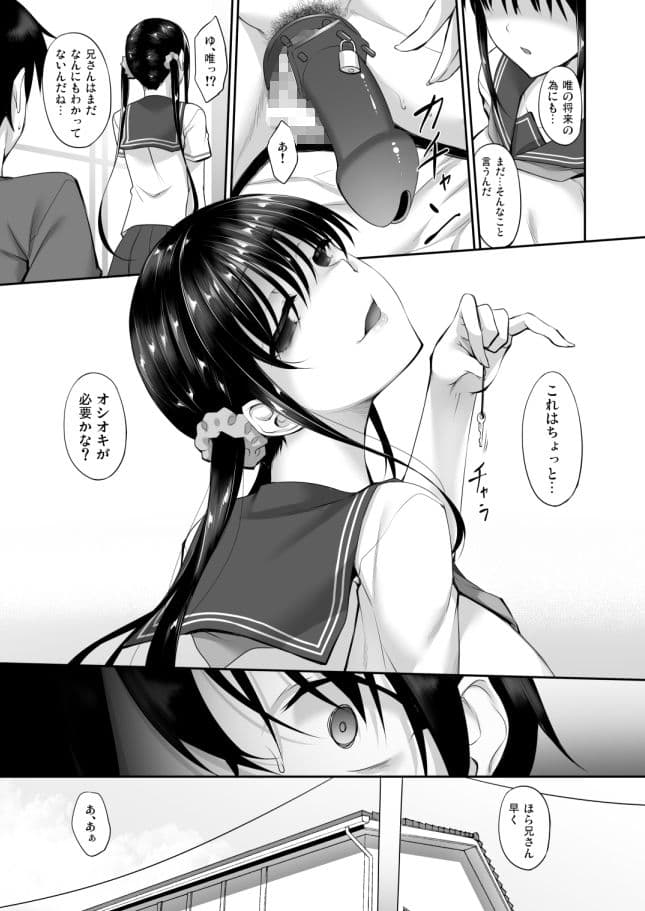 シスアナ2 サンプル 2