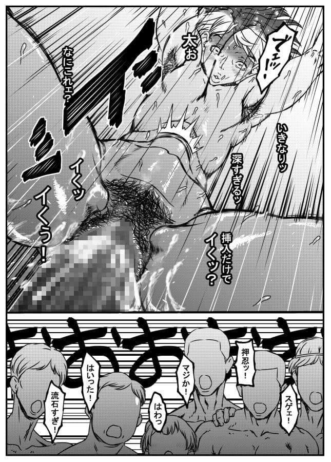 続・ちぃちゃん先生の極小ふんどしホットヨガ見学会 サンプル 2