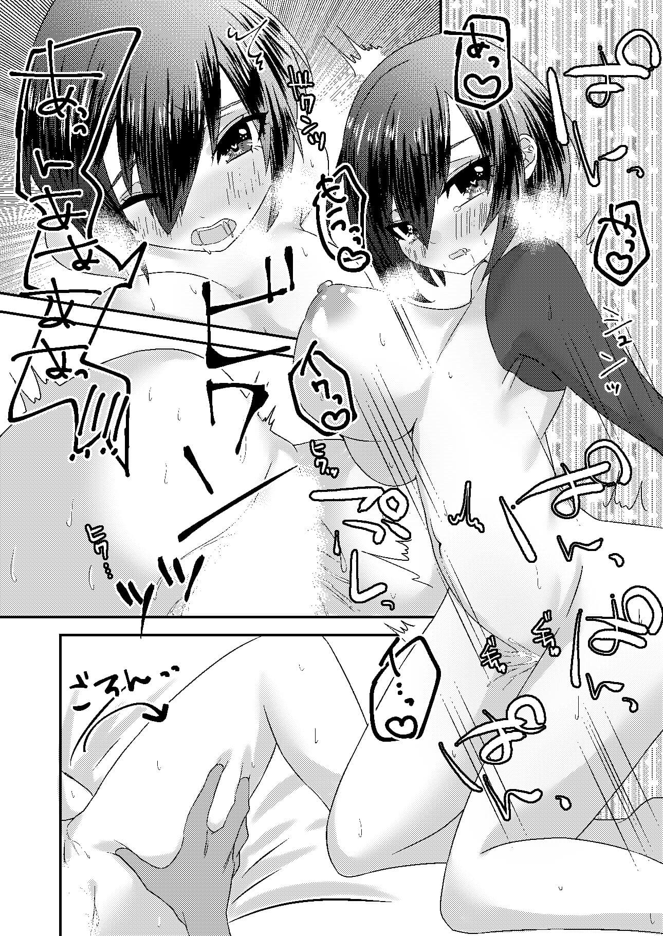 仮想世界で誾さんと サンプル 3