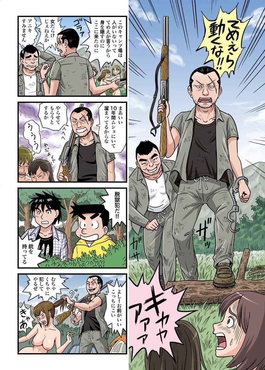 メロンちゃんご指名です Vol.4 サンプル 4