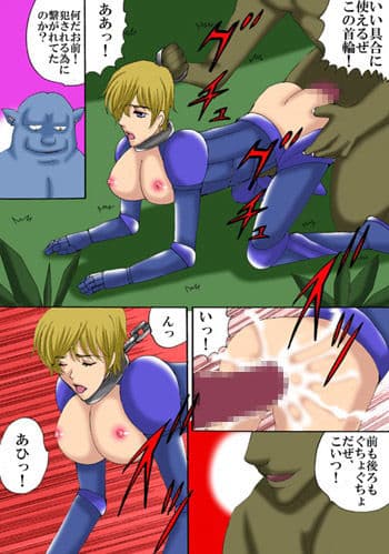 Hero in the Dark サンプル 2