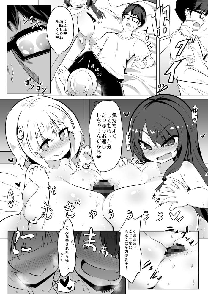 YET INNOCENT MAIDEN サンプル 3