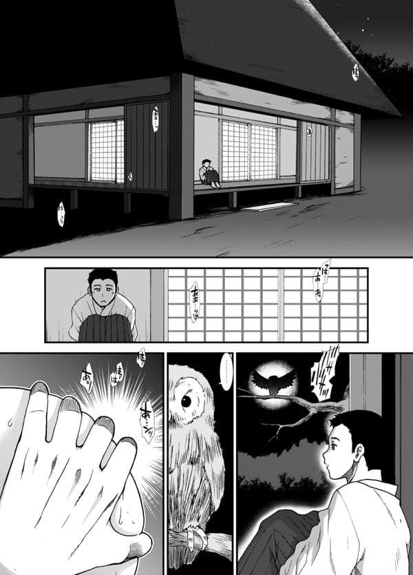 障子の向こう側 サンプル 5