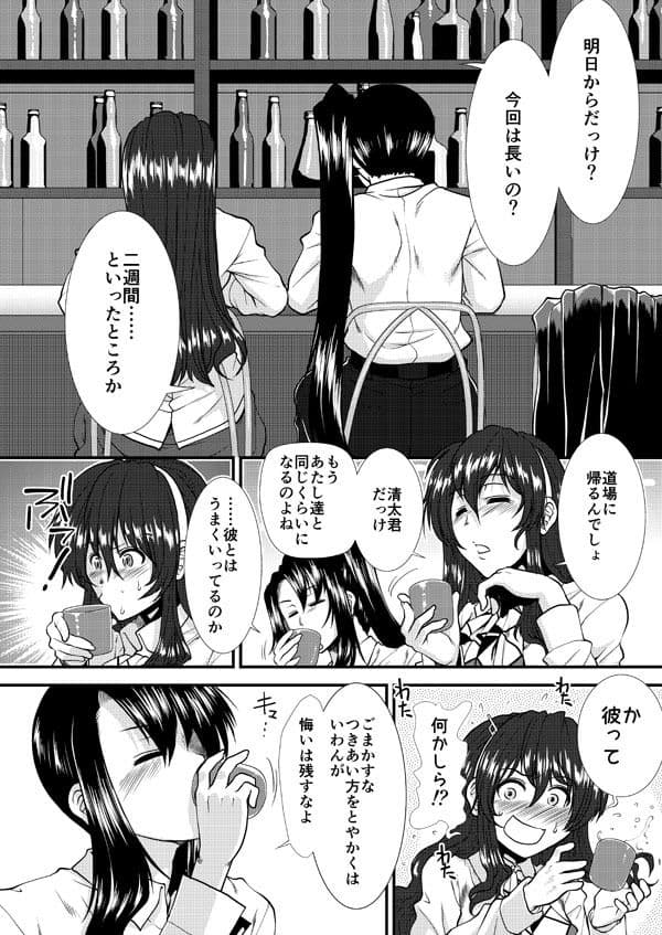 足柄さんがカレー持ってきた。 サンプル 1
