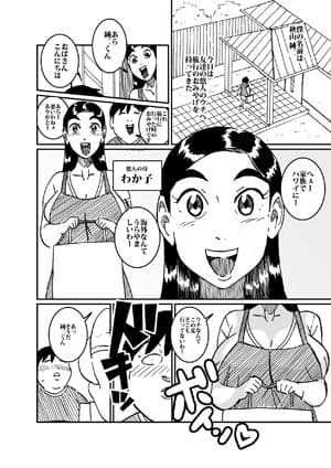 沼田と島津 人妻が庭でひとりプールに入っているところを目撃した不良たち サンプル 1