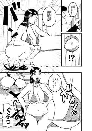 沼田と島津 人妻が庭でひとりプールに入っているところを目撃した不良たち サンプル 2