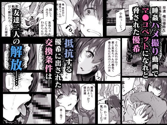 睡華 弐 サンプル 1