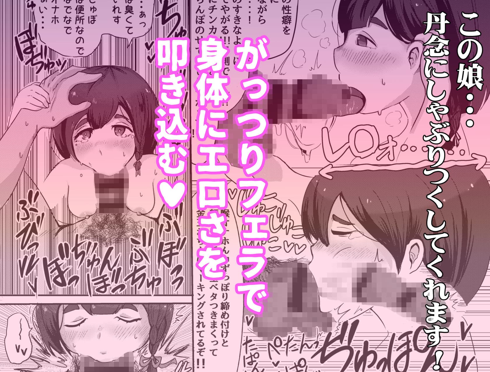 『絶対』に見られてはいけない妹のエロ同人 サンプル 2