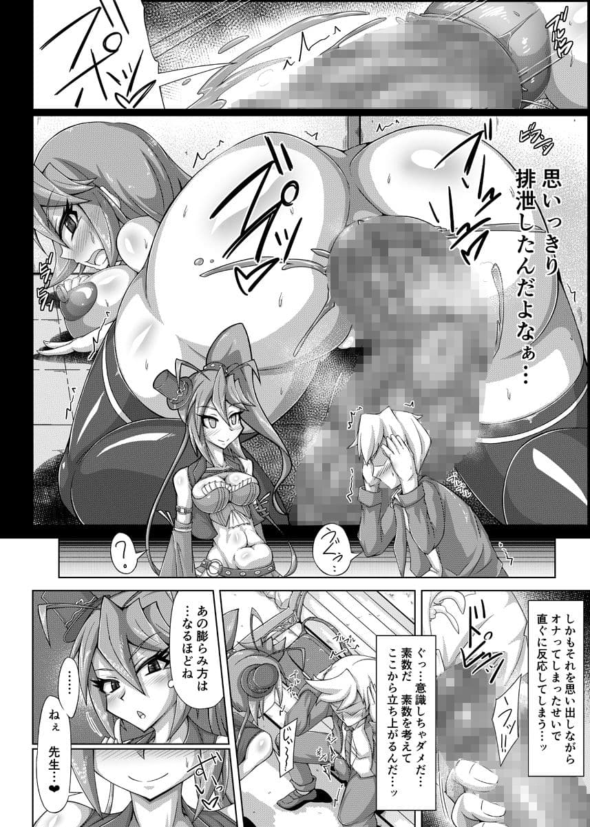 排泄日和2 サンプル 2