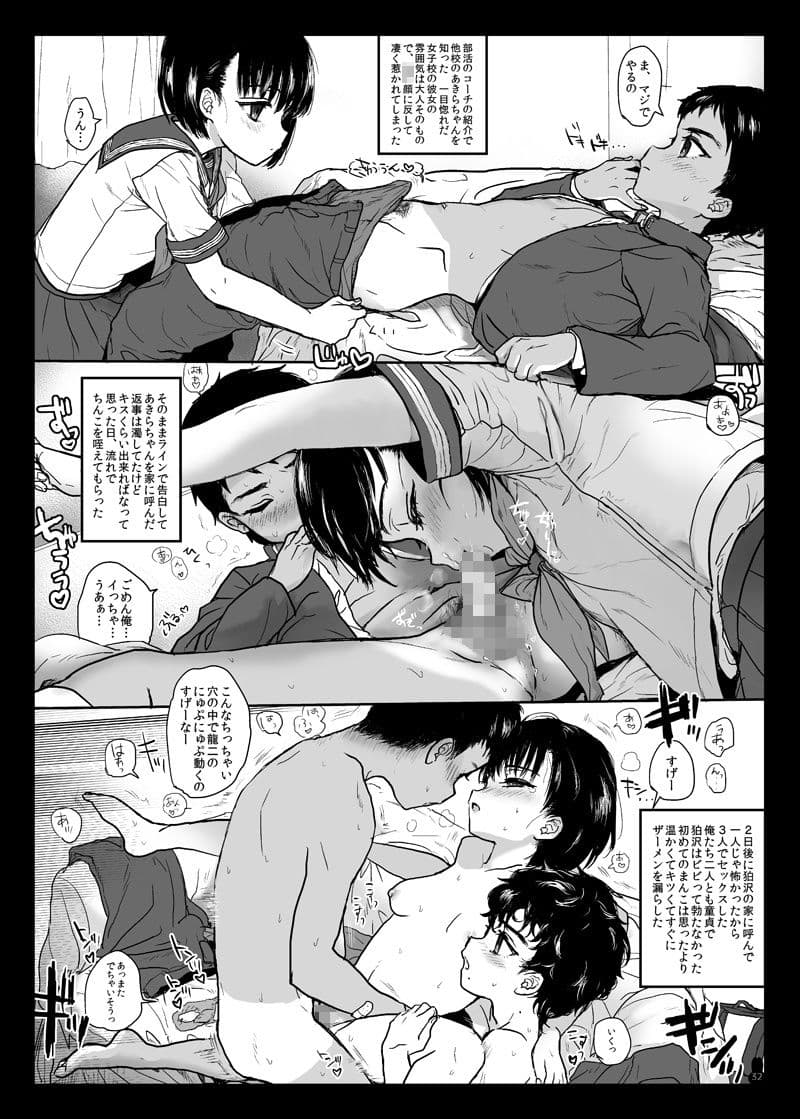 ●リ妊婦まとめほん サンプル 7