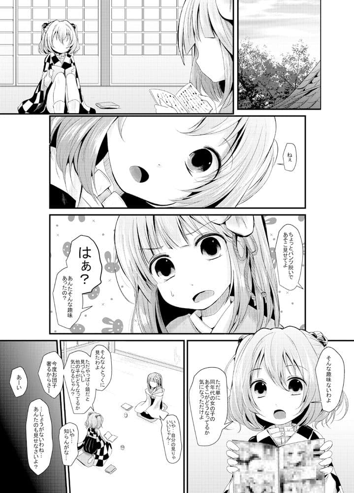 こうきしん サンプル 1