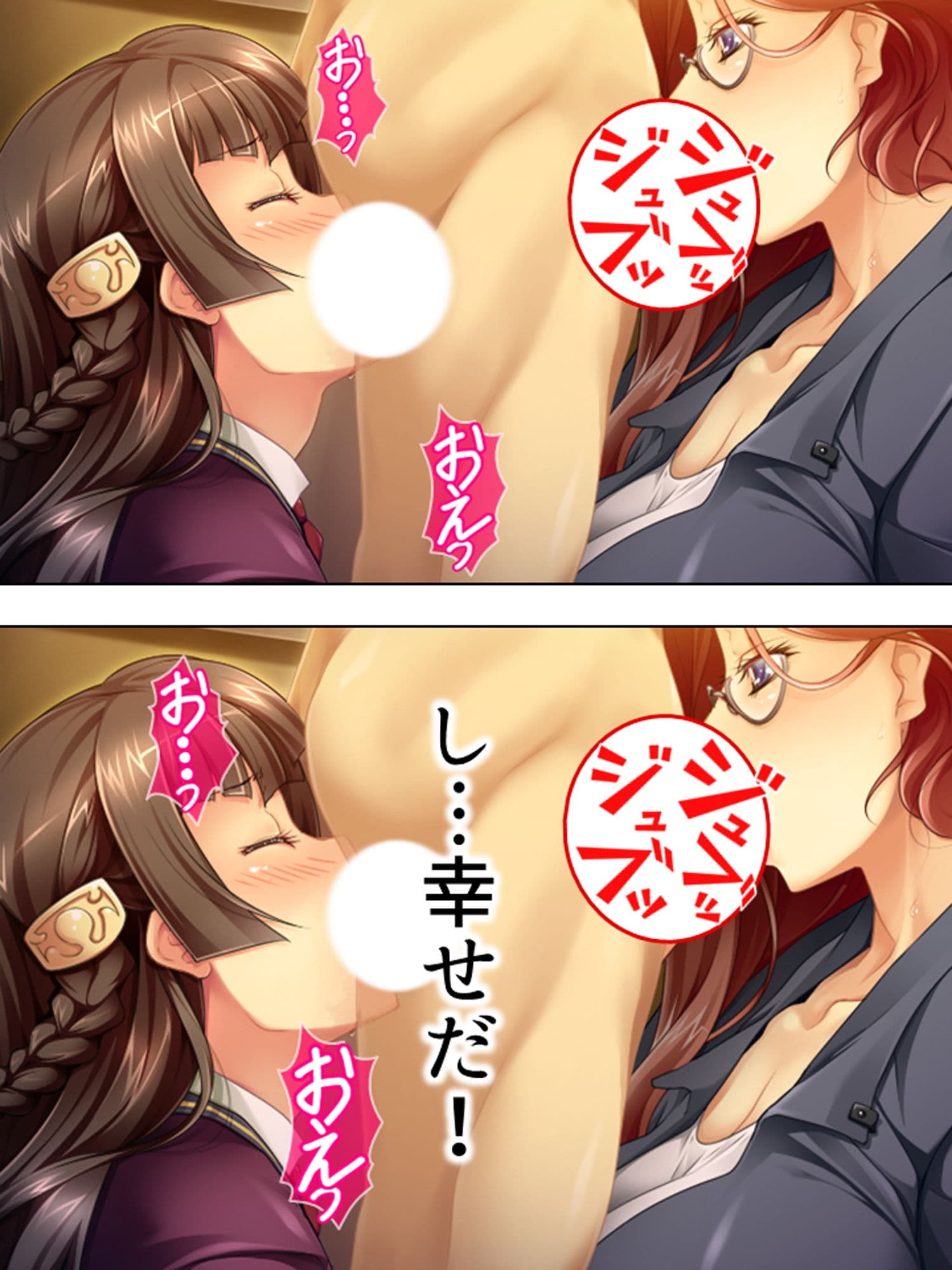 ぐるぐるチ○チン催●♪ヤりたい真っ盛りの男子生徒 1巻 サンプル 10