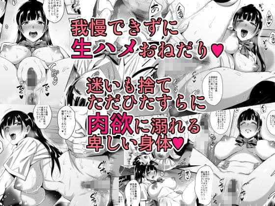 夏が終わるまで 夏の終わり完結編 サンプル 3
