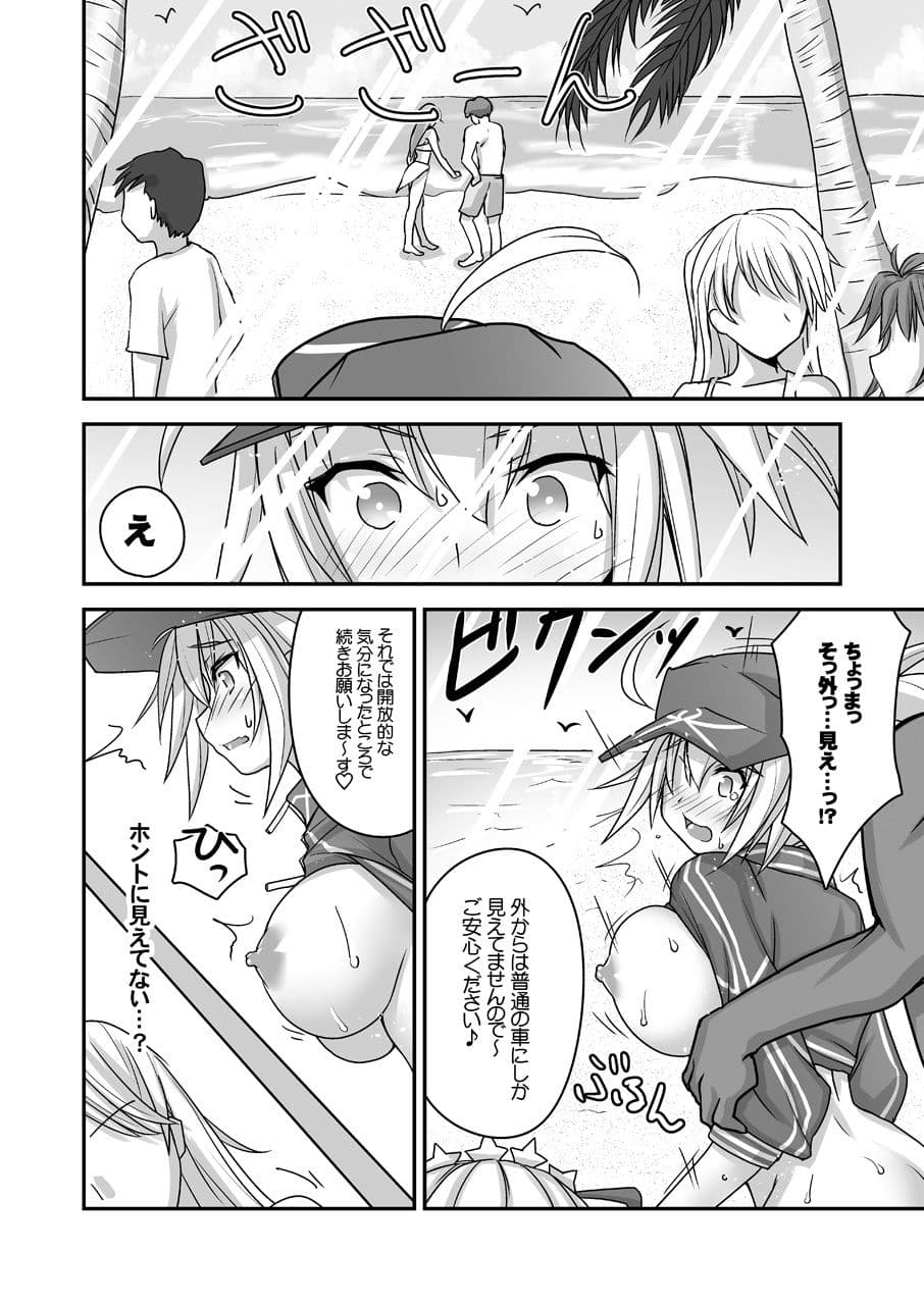 XX in BB サンプル 2