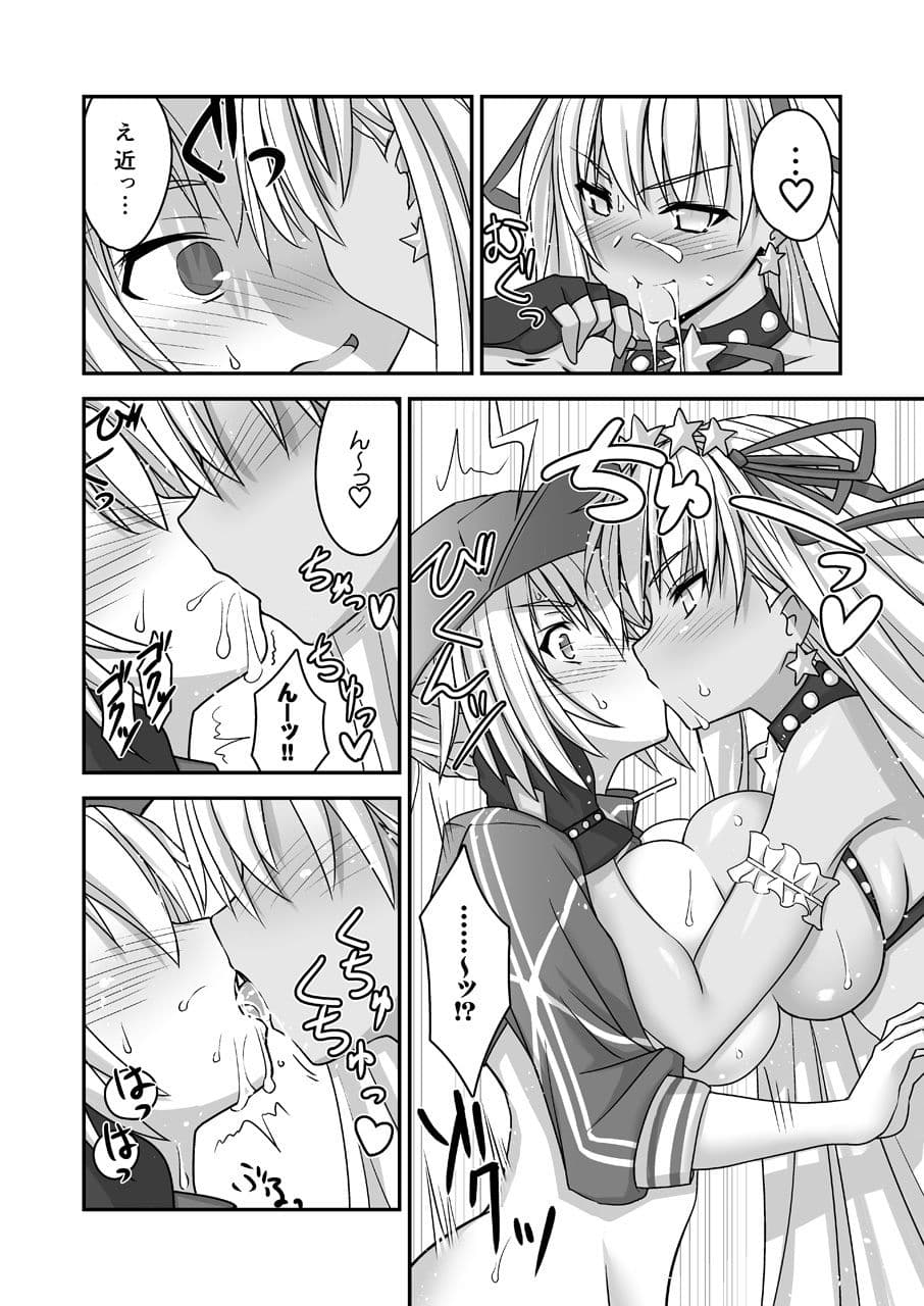 XX in BB サンプル 5