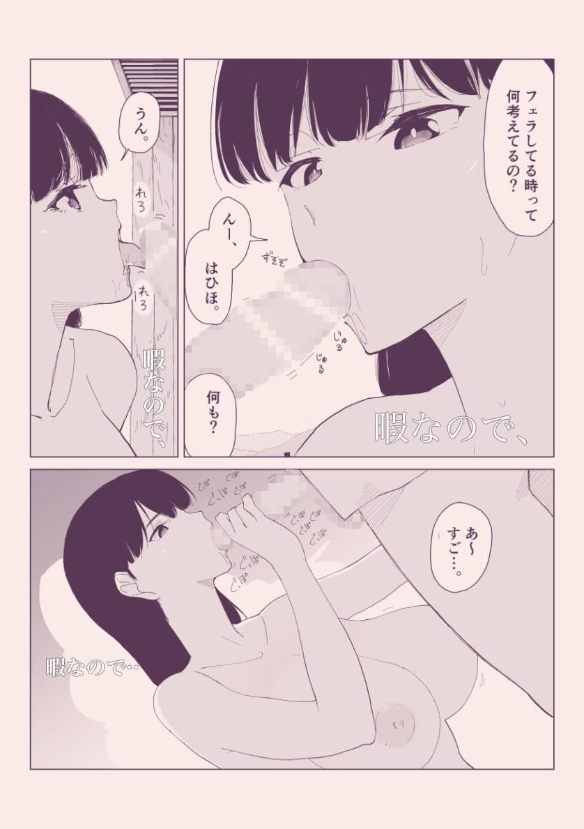 田舎のバス停にて サンプル 2