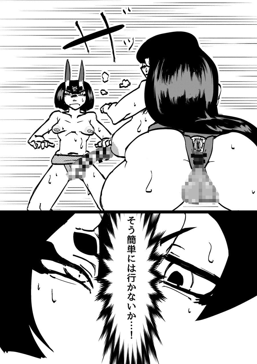 双成英霊珍宝勝負 サンプル 3