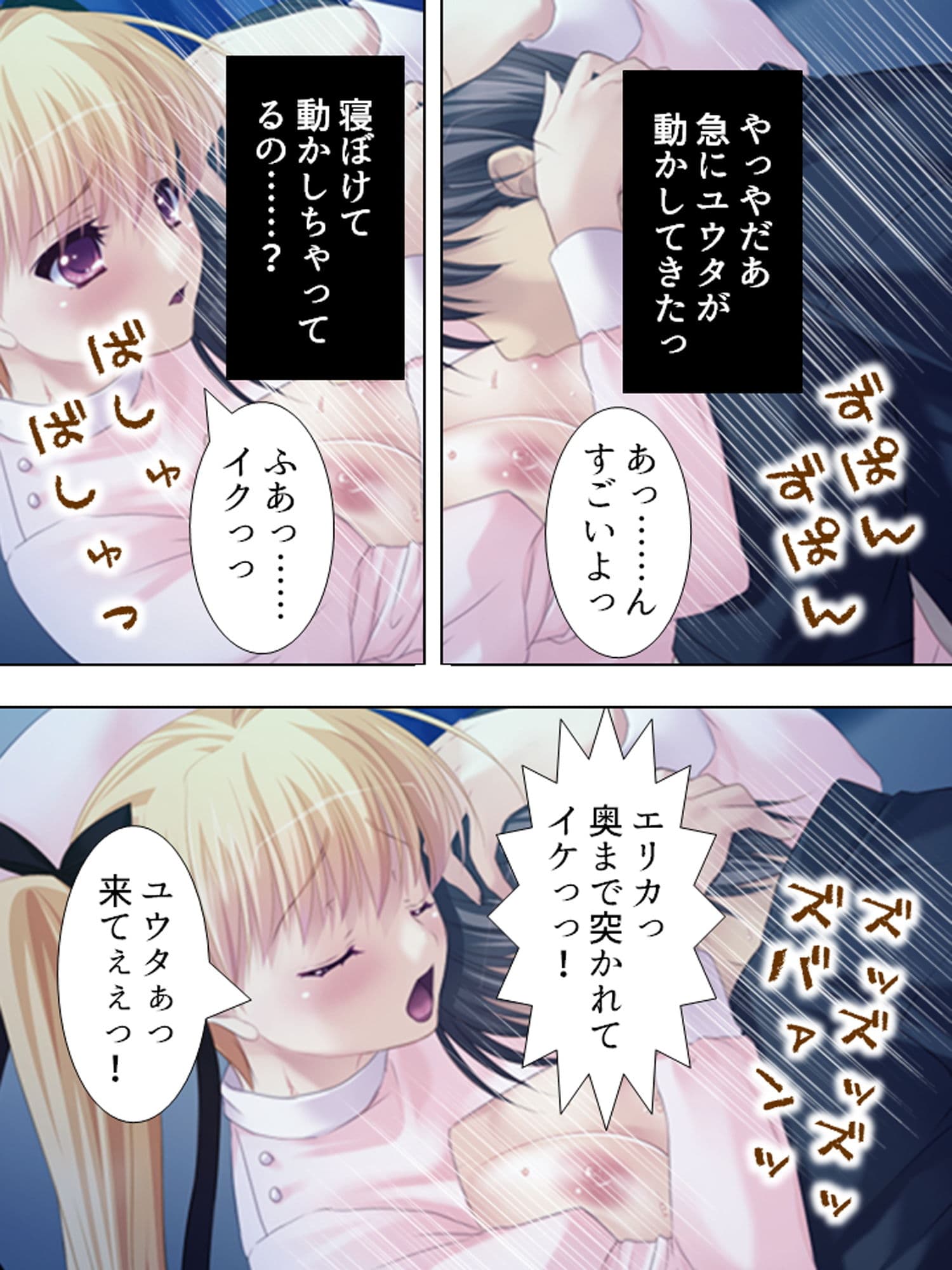 誘惑してくる悪魔を返り討ちにしてセックス三昧 下巻 サンプル 6