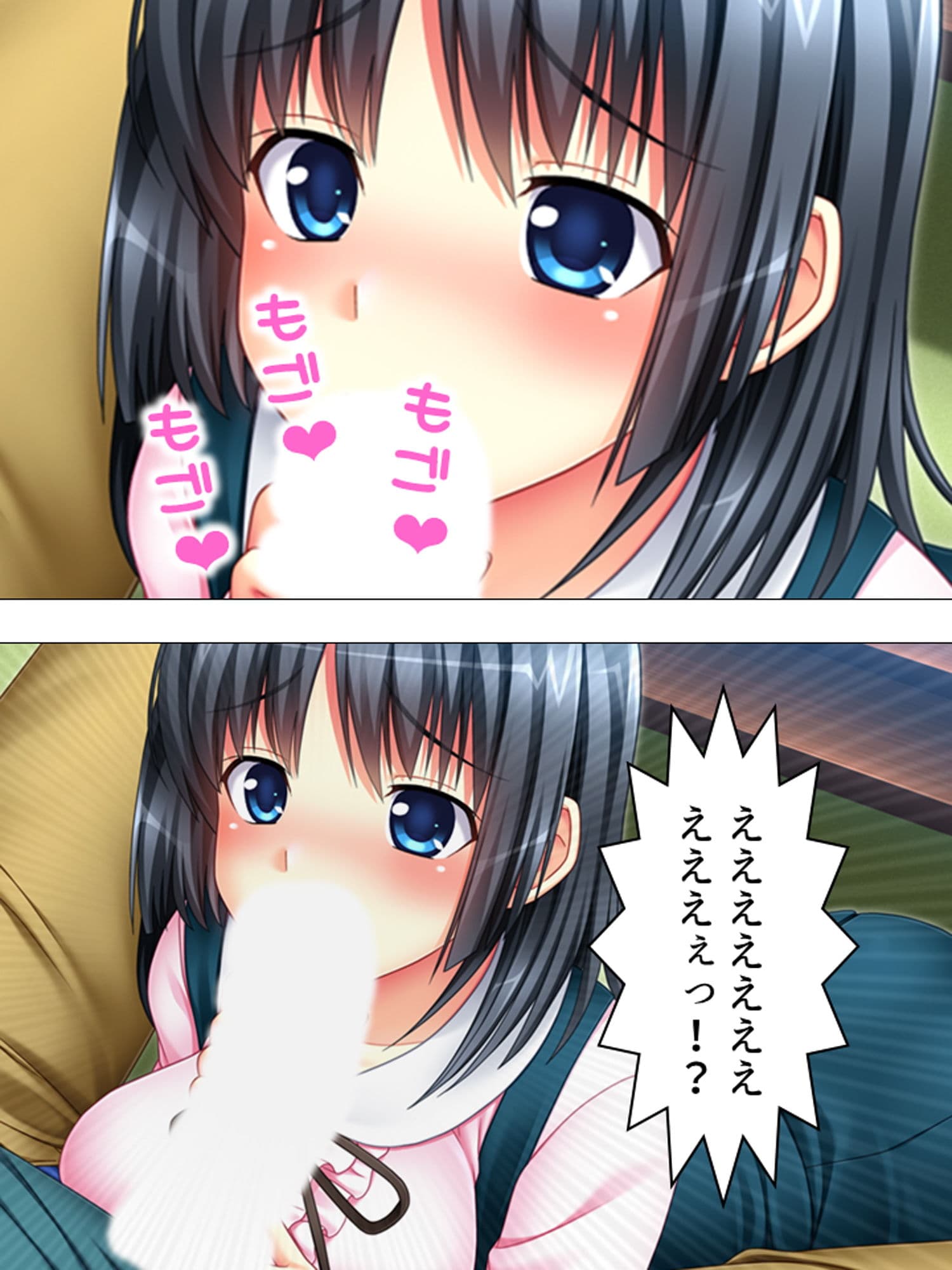 妹に欲情するなら姉で性欲を解消すればイイジャナイ 6巻 サンプル 1