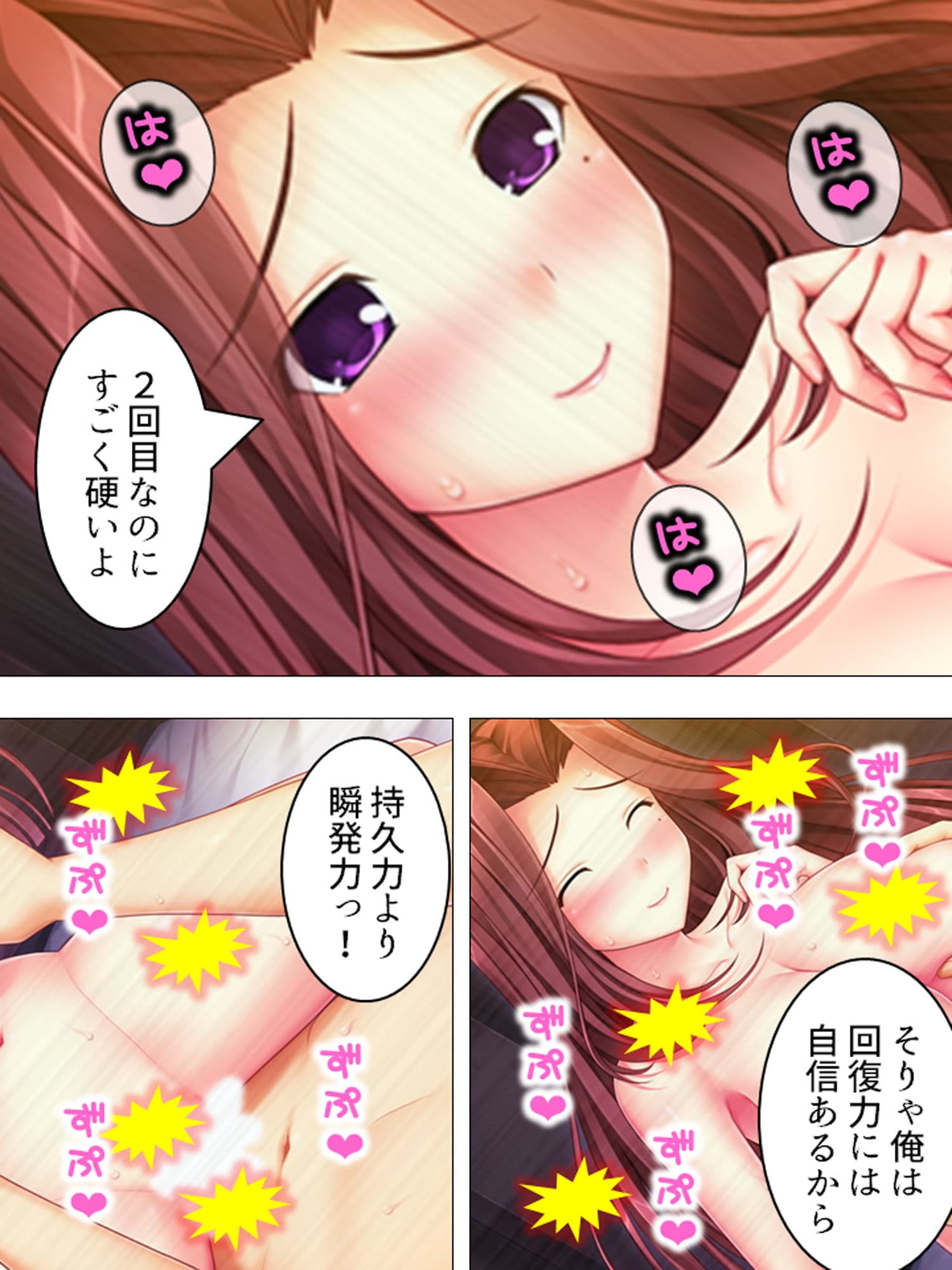 妹に欲情するなら姉で性欲を解消すればイイジャナイ 6巻 サンプル 5