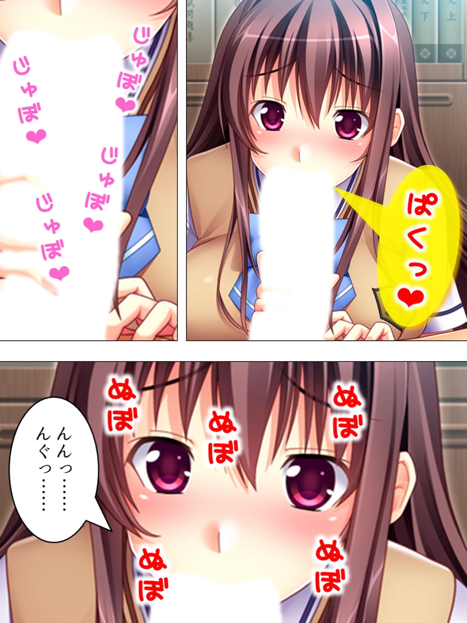 妹に欲情するなら姉で性欲を解消すればイイジャナイ 6巻 サンプル 6