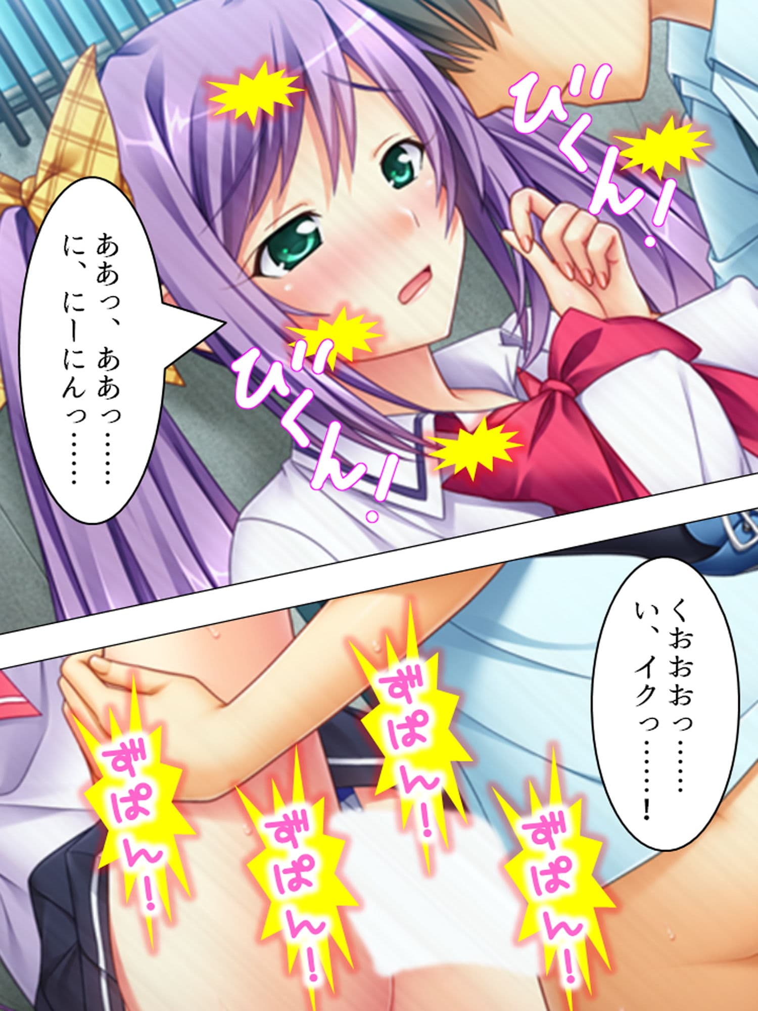 妹に欲情するなら姉で性欲を解消すればイイジャナイ 6巻 サンプル 10