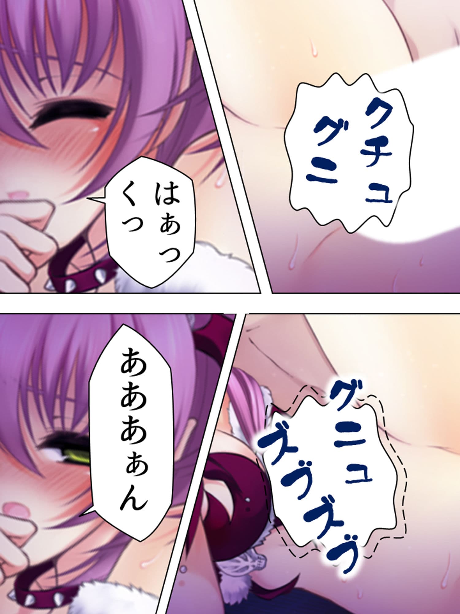孕ませてくれるまで帰れない！サキュバスとの同居生活 サンプル 8