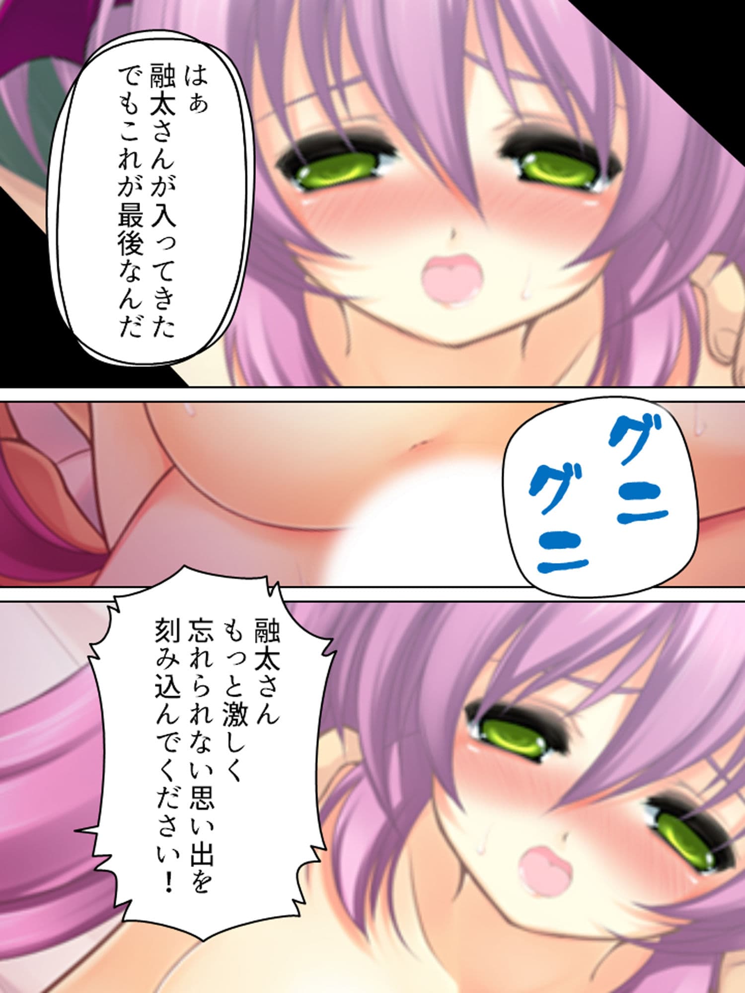 孕ませてくれるまで帰れない！サキュバスとの同居生活 サンプル 10