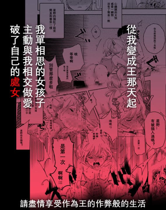 中文-大家都是我的玩具 サンプル 7