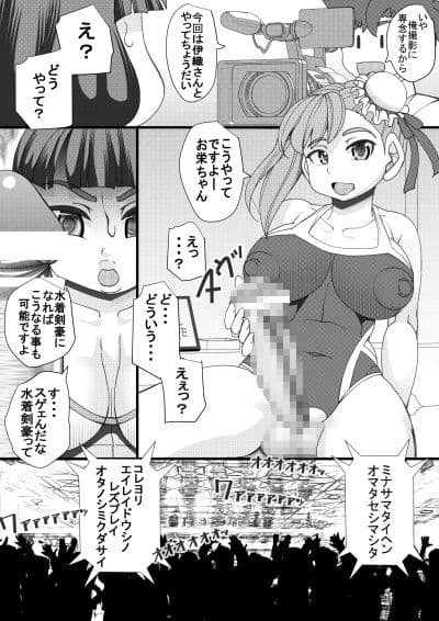石選少女 サンプル 1