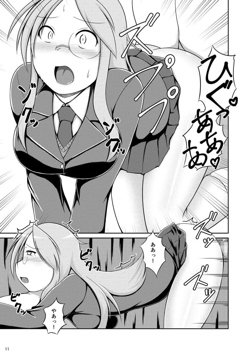 眼鏡と夜汽車と サンプル 4