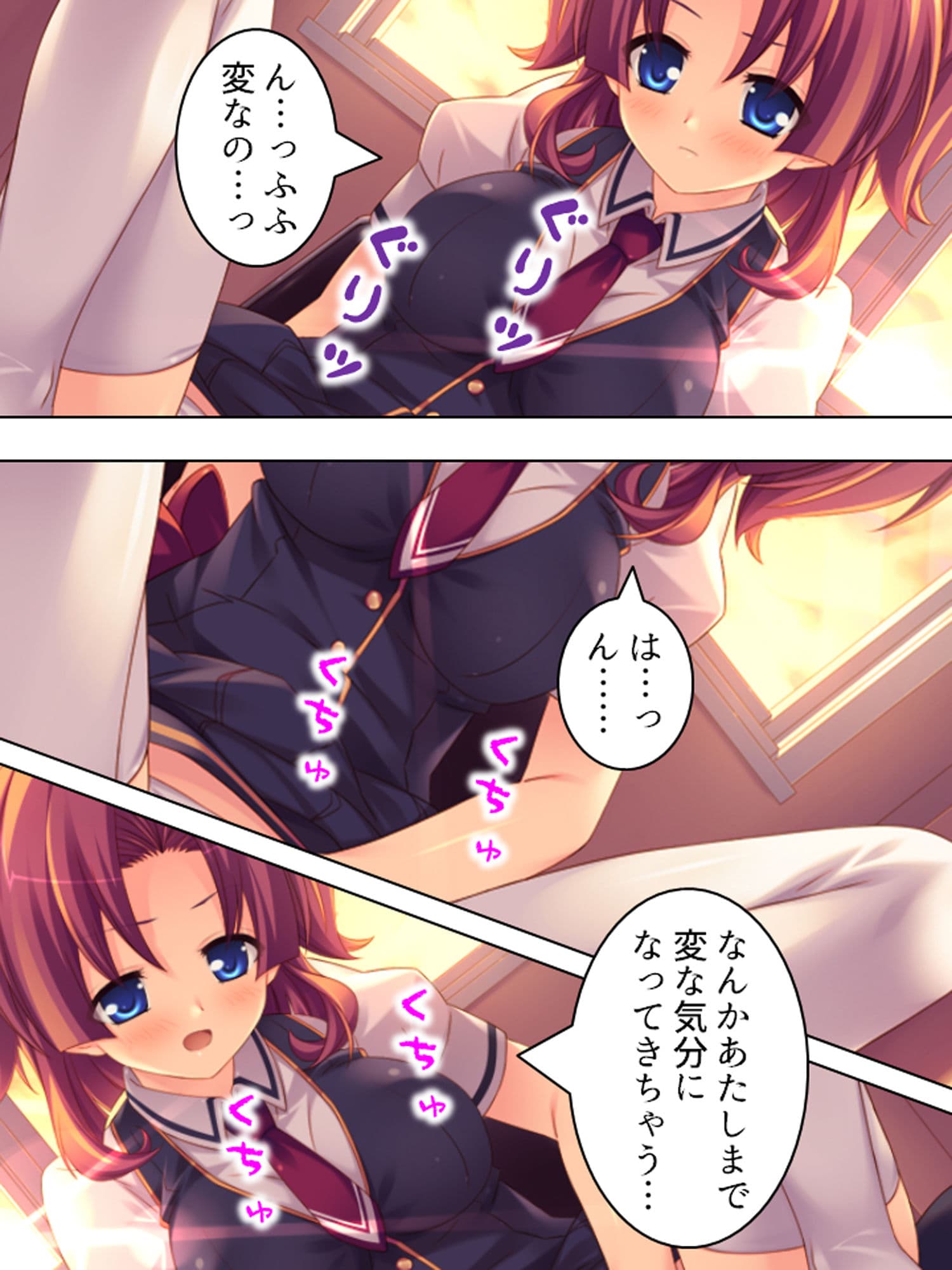 肉食な女の子たちの秘密のおしゃべり♪ サンプル 3