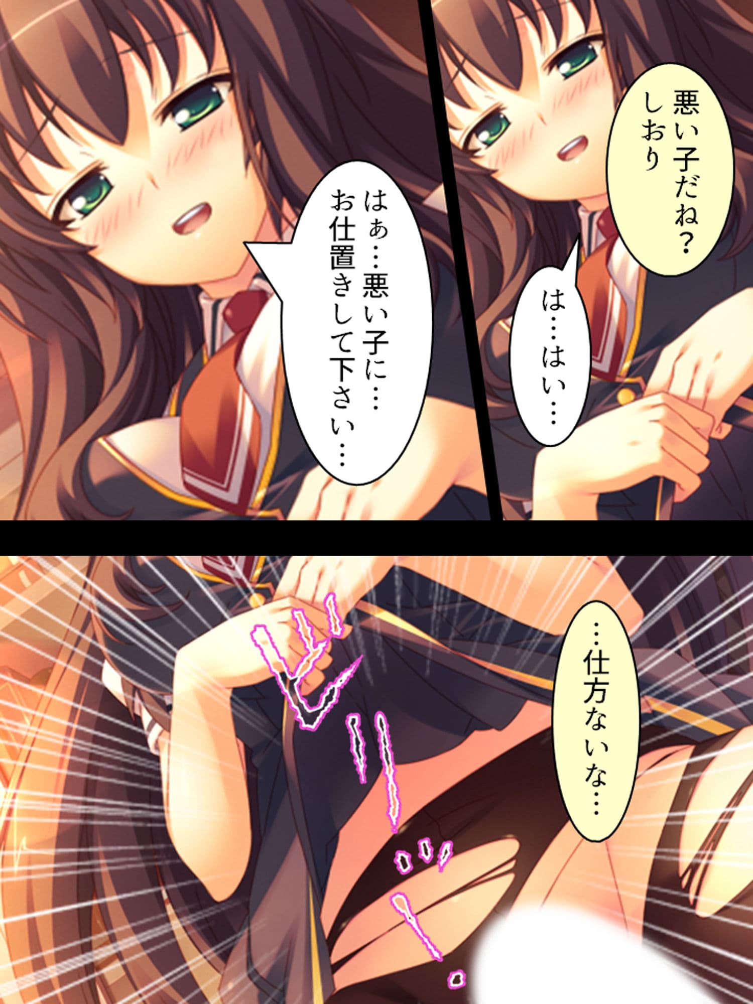 肉食な女の子たちの秘密のおしゃべり♪ サンプル 9