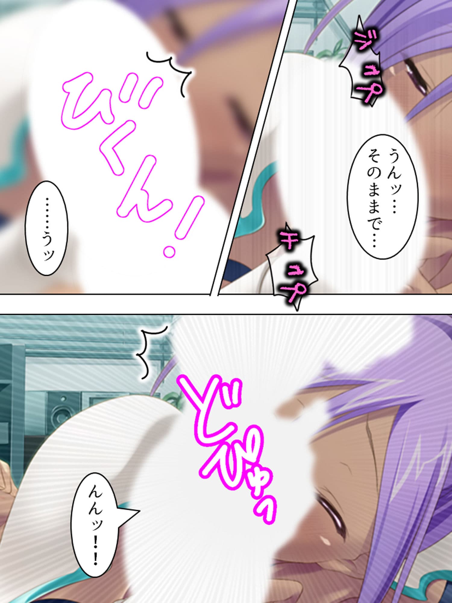 優柔不断な俺を取り合って天使と悪魔が誘惑合戦！？ 下巻 サンプル 7