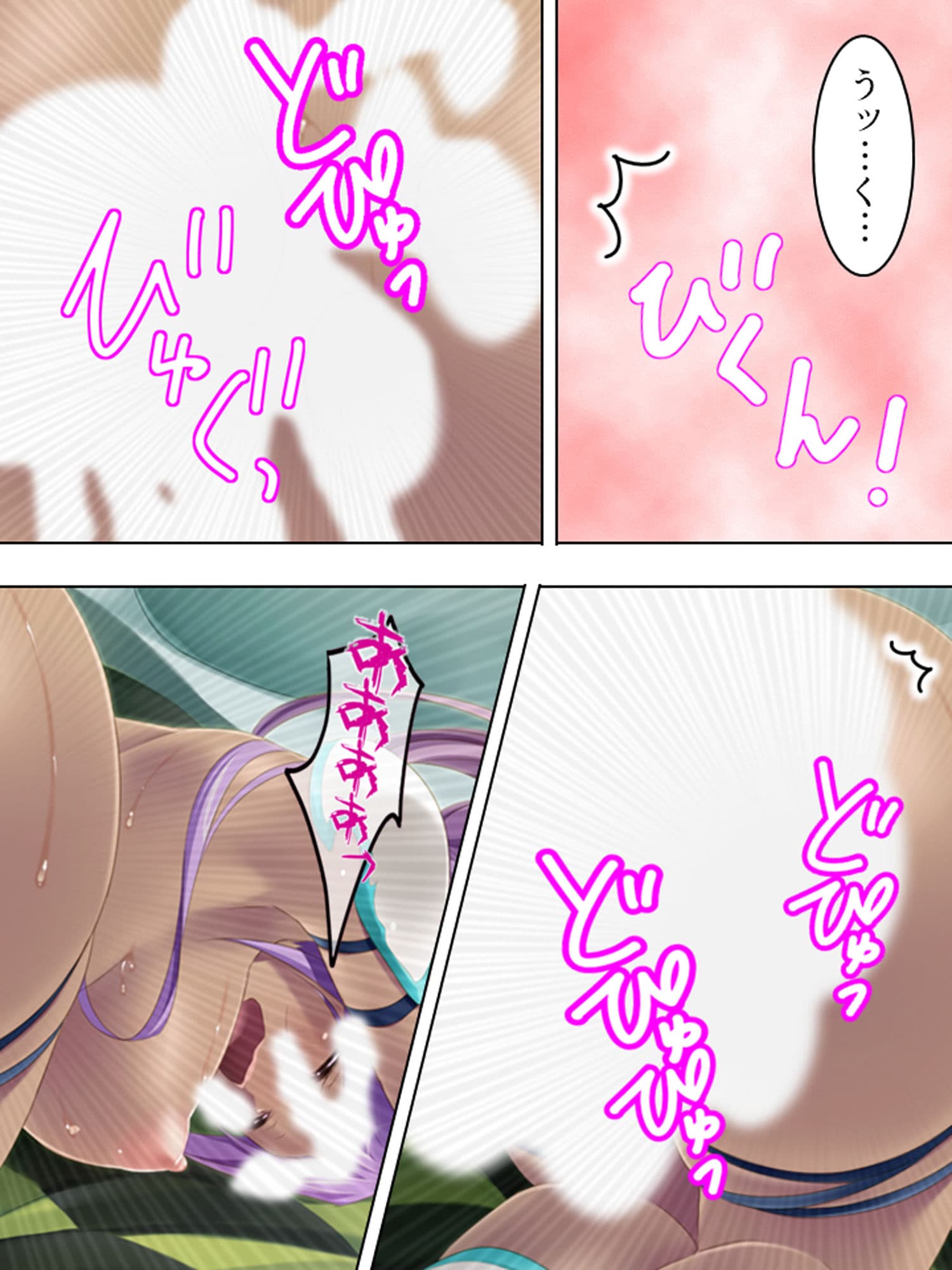 優柔不断な俺を取り合って天使と悪魔が誘惑合戦！？ 下巻 サンプル 8