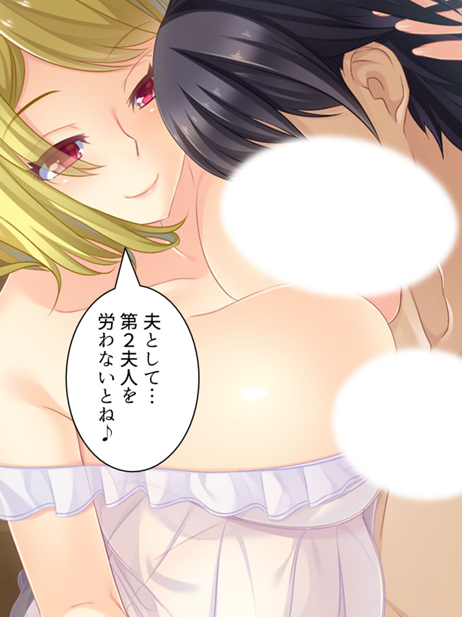 汁だくふたなり娘！私達のえっちな白いの飲んでみる？ 4巻 サンプル 9