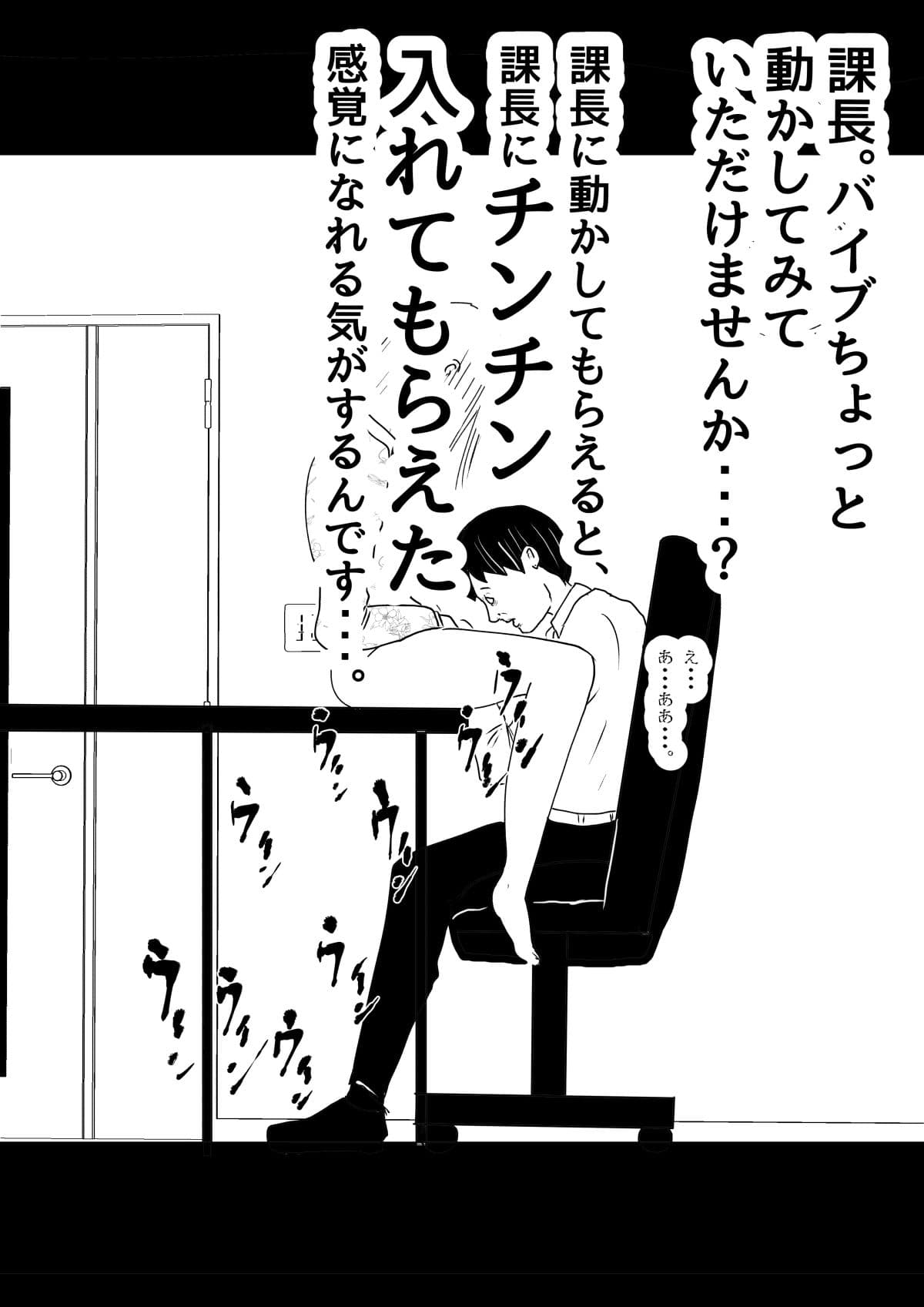 既婚者落としの女 サンプル 3
