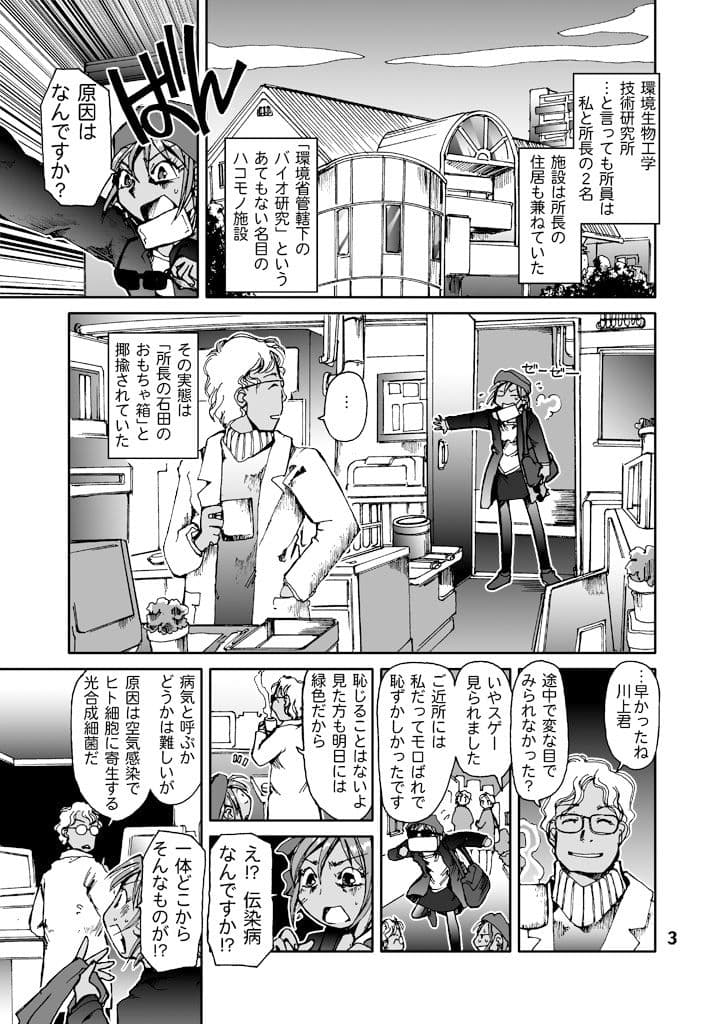 りゅういそ サンプル 3