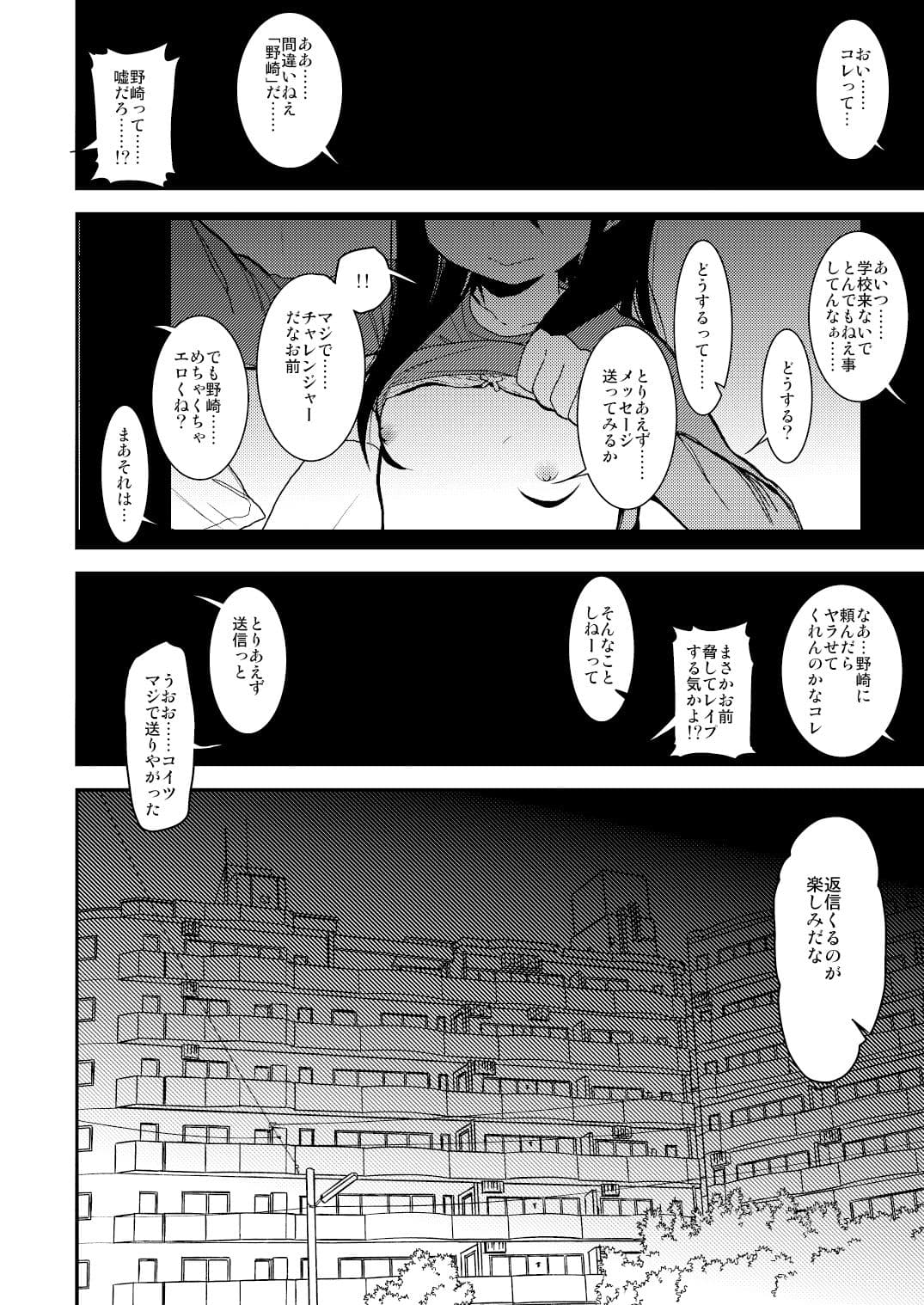 Look at Me サンプル 1
