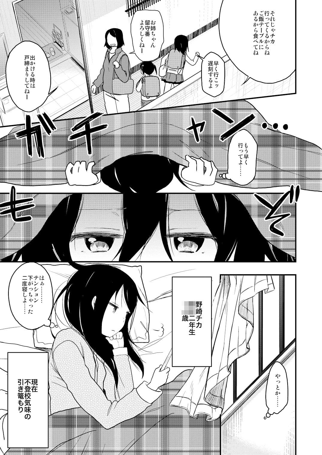 Look at Me サンプル 2
