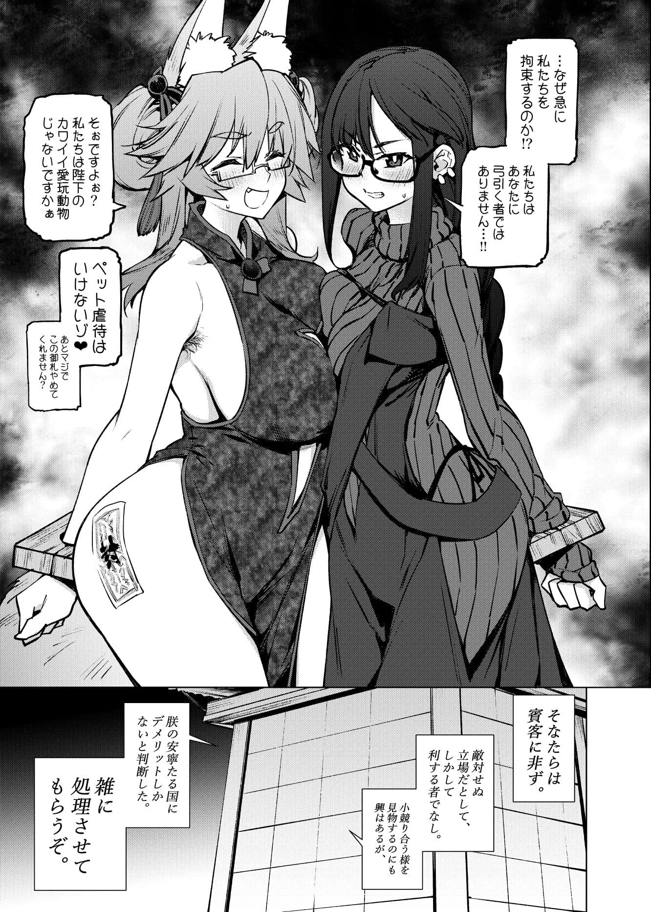 雑にやる。 サンプル 2