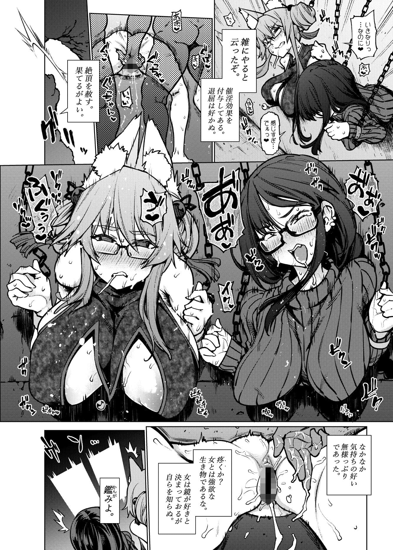 雑にやる。 サンプル 4